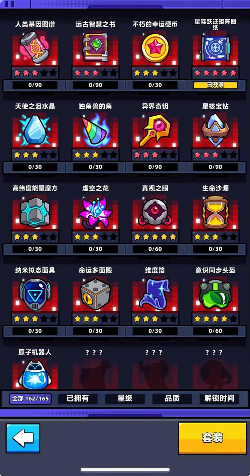 弹壳特攻队礼包码