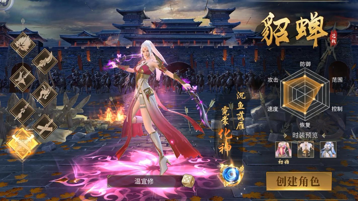 大型手游排行榜前十名