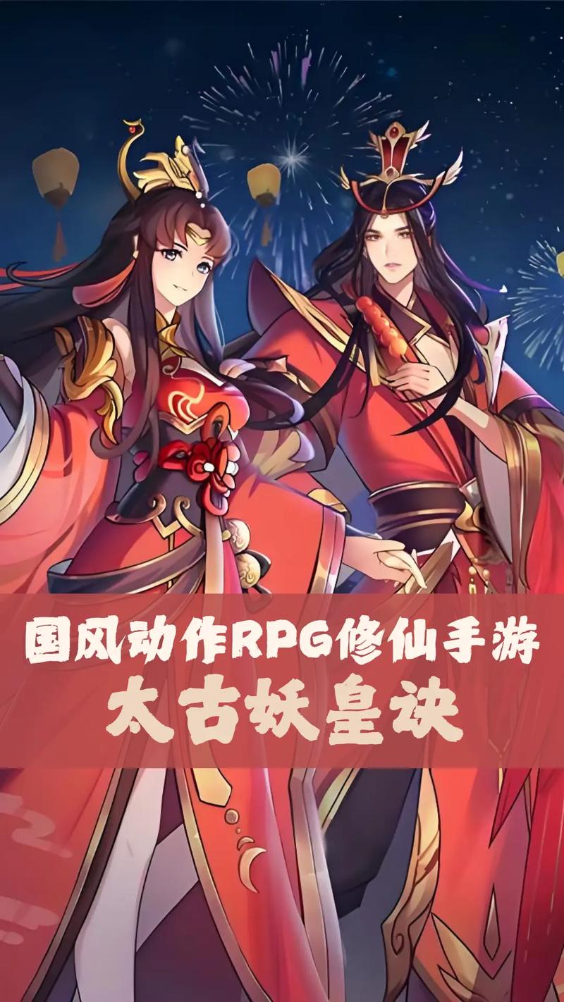 大型手游排行榜前十名