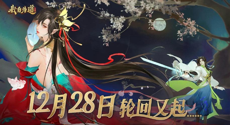 大型手游排行榜前十名