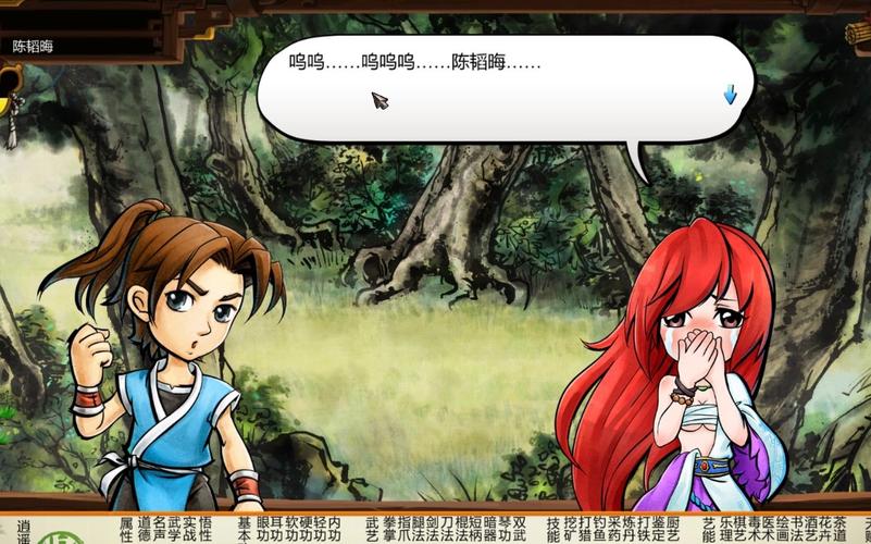 侠客风云传风吹雪攻略