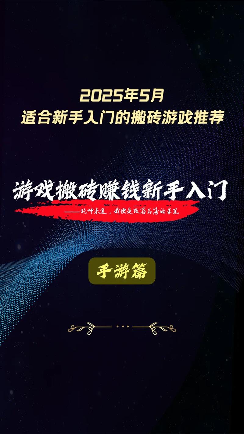 大型手游排行榜前十名