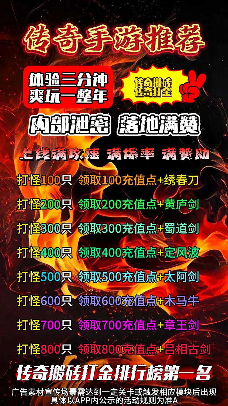 大型手游排行榜前十名