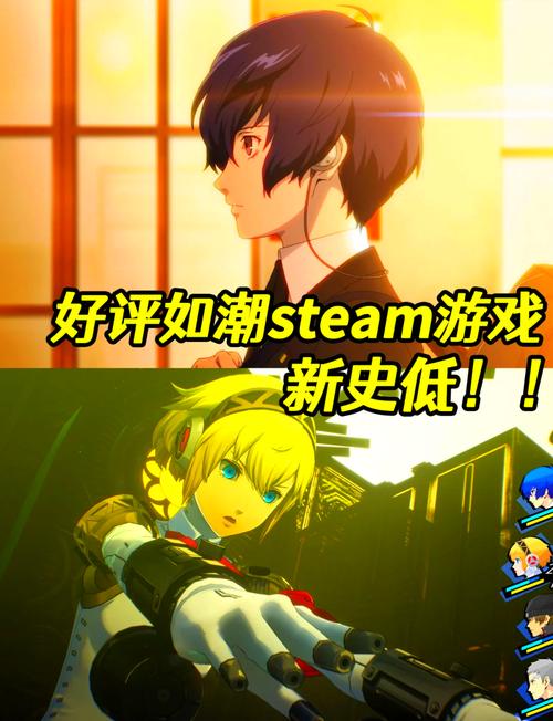 女神异闻录3 reload