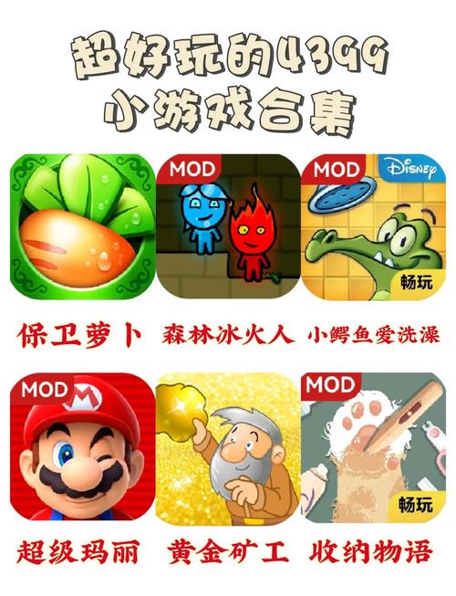 单机游戏排行榜