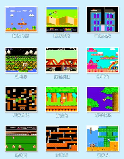 单机游戏排行榜