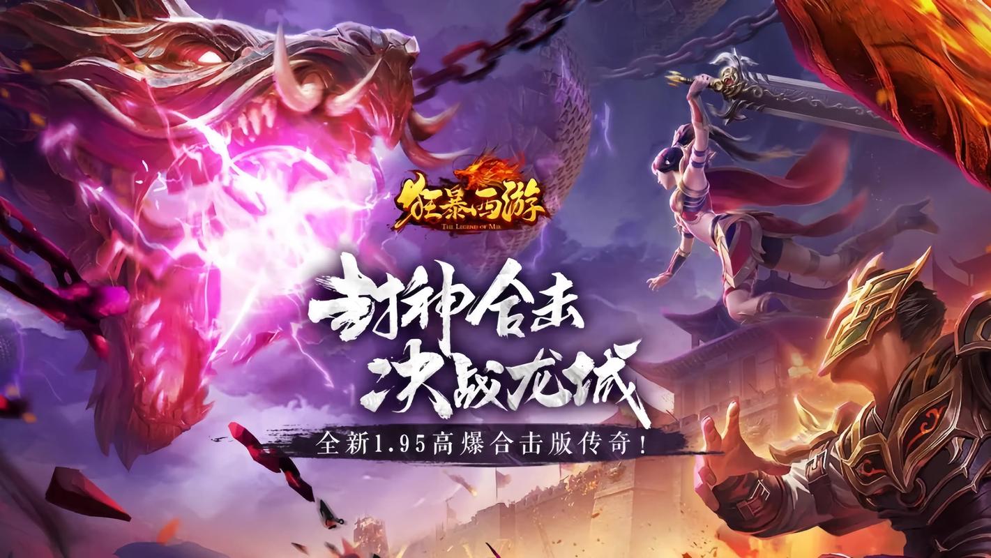 打怪升级的手游排行榜