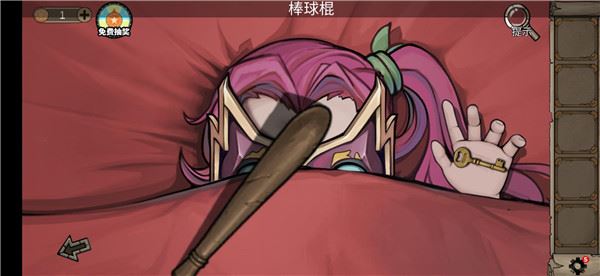 酒店惊魂第七天怎么过？超详细图文攻略来了