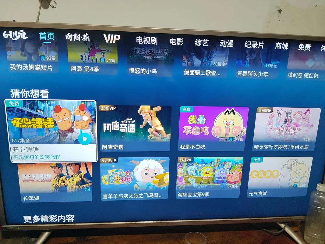 优酷会员可以几台设备一起登录