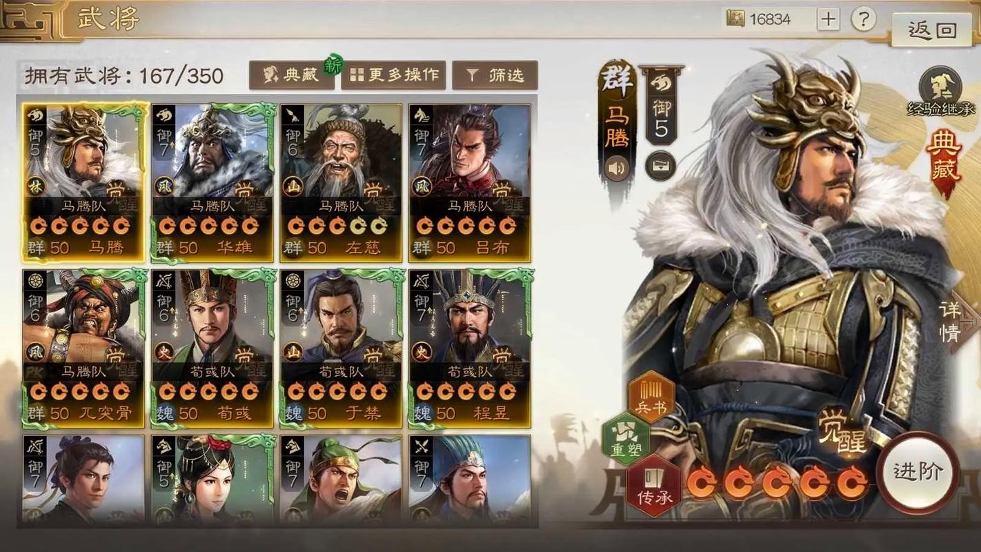 三国游戏哪个好玩