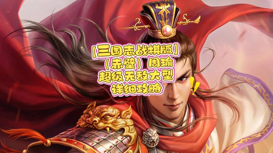 三国游戏哪个好玩