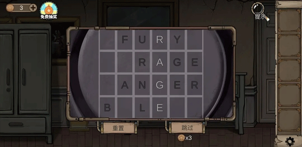 密室逃脱绝境系列8