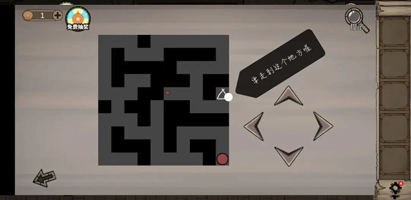 密室逃脱绝境系列8