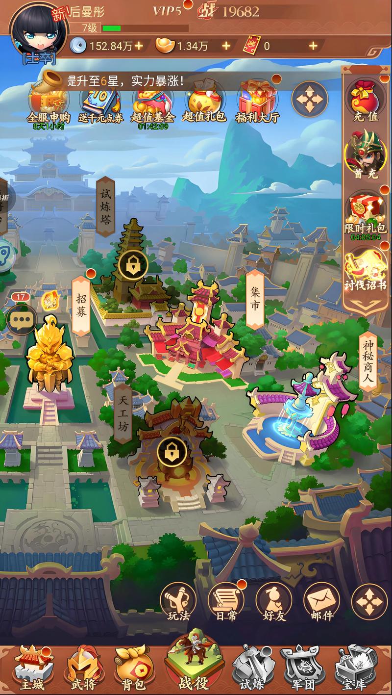 三国游戏哪个好玩