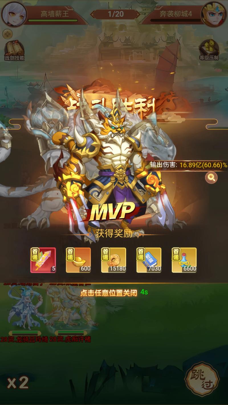 三国游戏哪个好玩