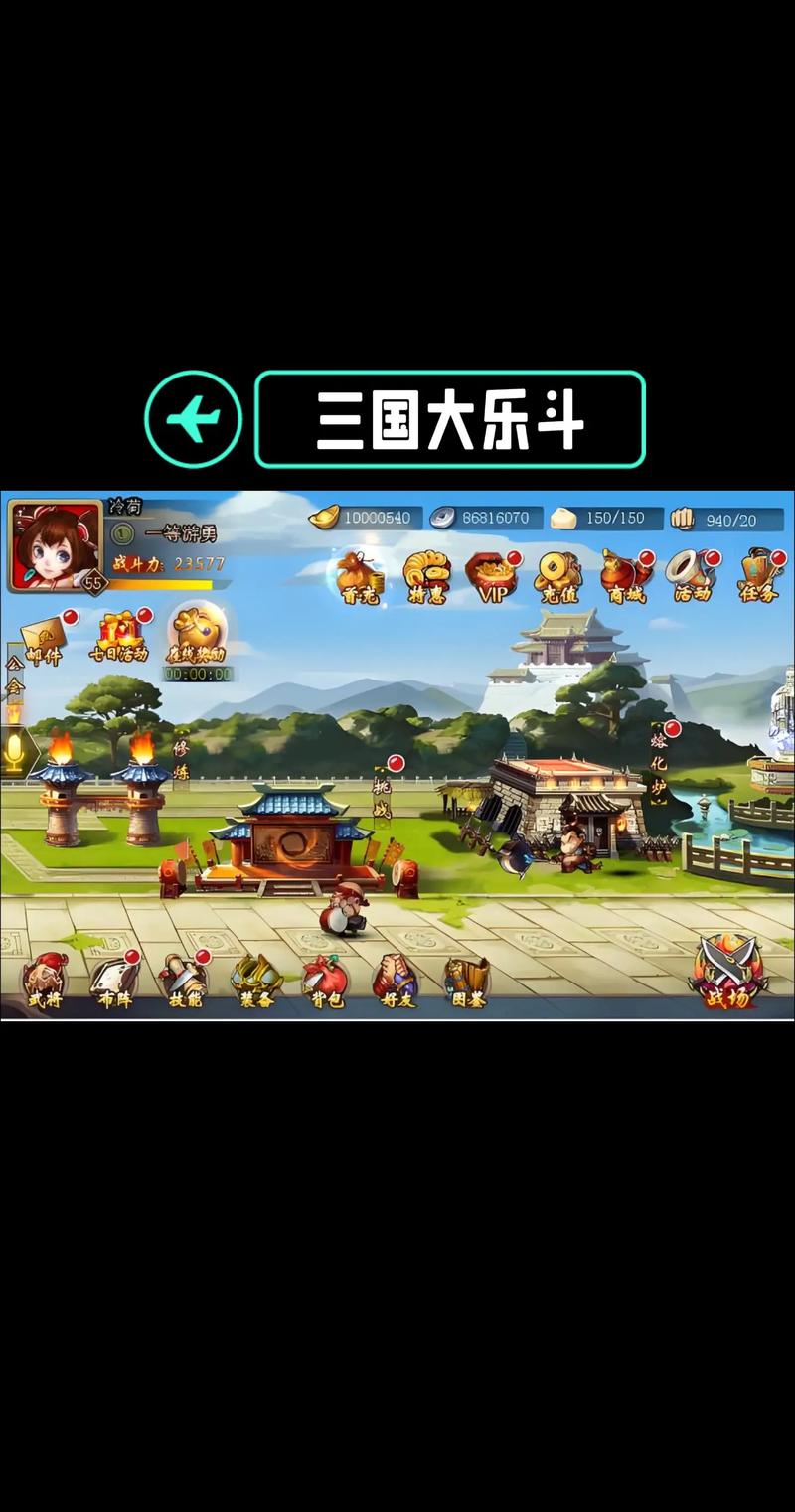 三国游戏哪个好玩