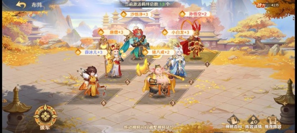 自在西游游戏官方版