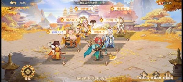 自在西游游戏官方版