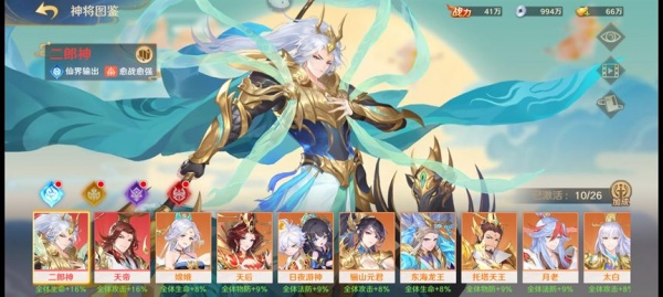 自在西游游戏官方版