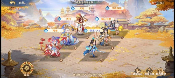 自在西游游戏官方版