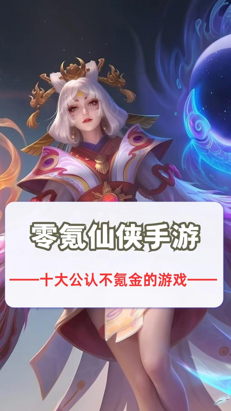 网游手游排行榜