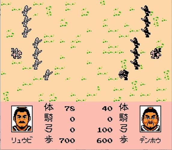 三国志2霸王的大陆