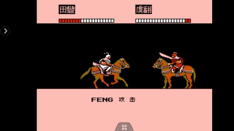 三国志2霸王的大陆