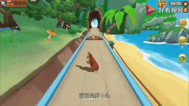 熊出没正版跑酷手游 熊大快跑躲避光头强