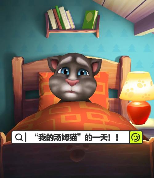 汤姆猫游戏新升级：养猫装扮躲猫猫，超多小游戏
