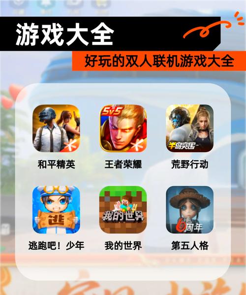 热门手游游戏排行榜