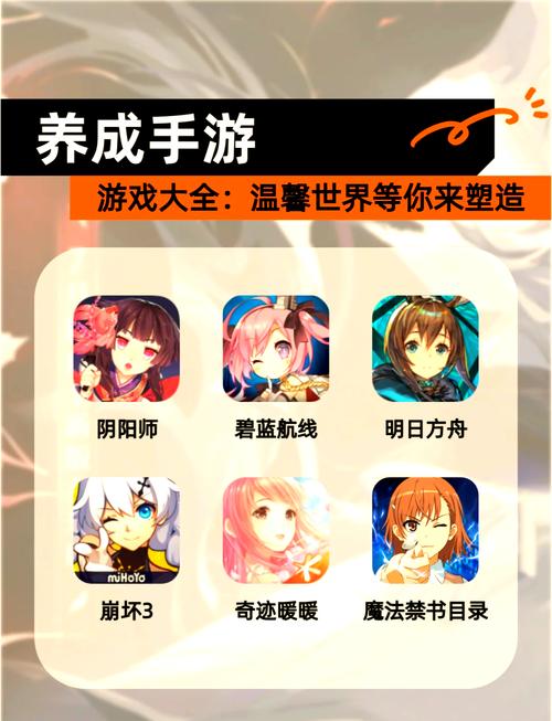 热门手游游戏排行榜