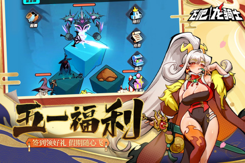 热门手游游戏排行榜