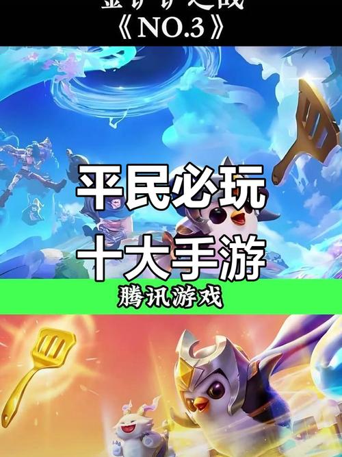 好玩的不氪金的手游