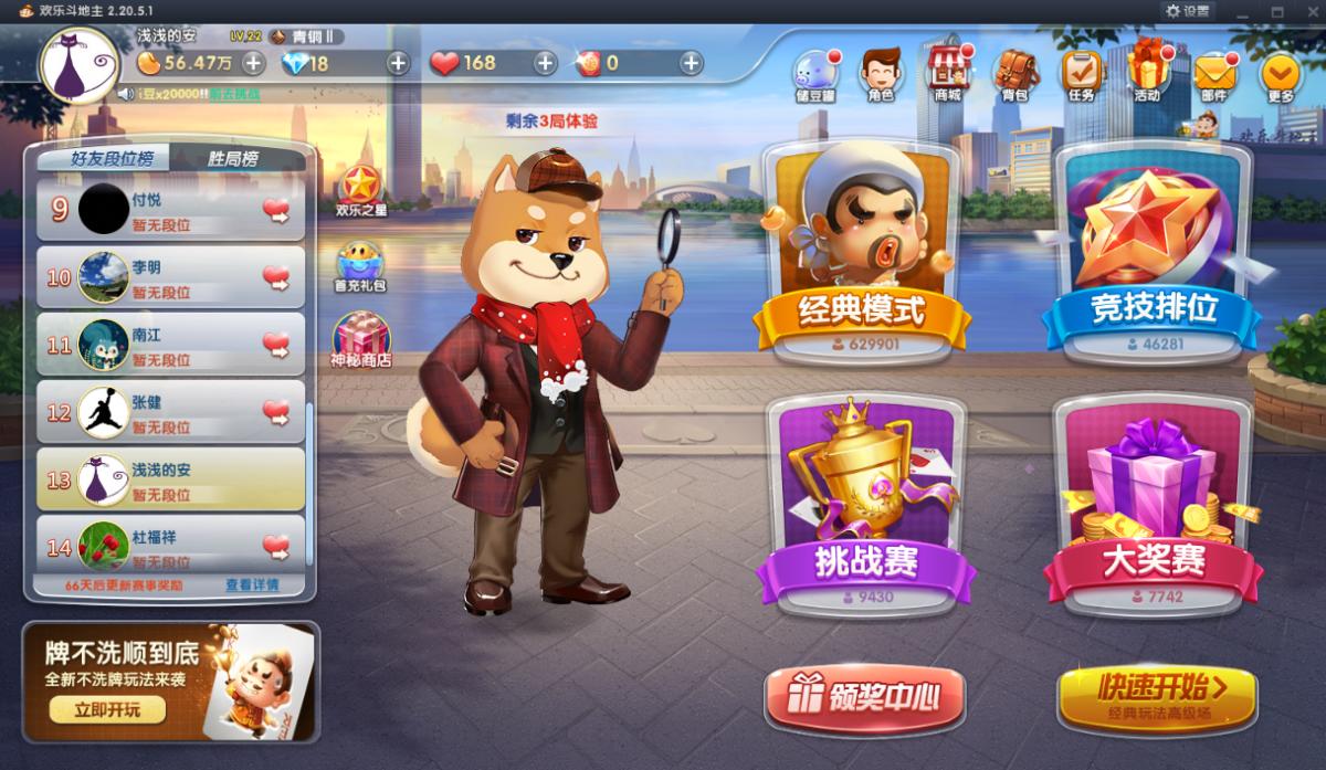 好玩的不氪金的手游