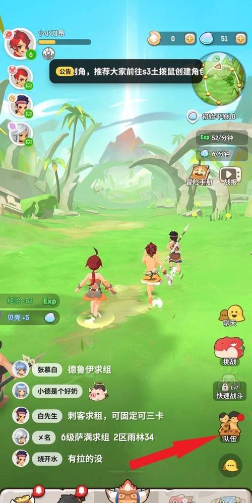 好玩的不氪金的手游