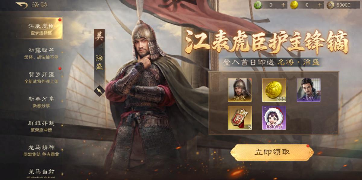 好玩的不氪金的手游