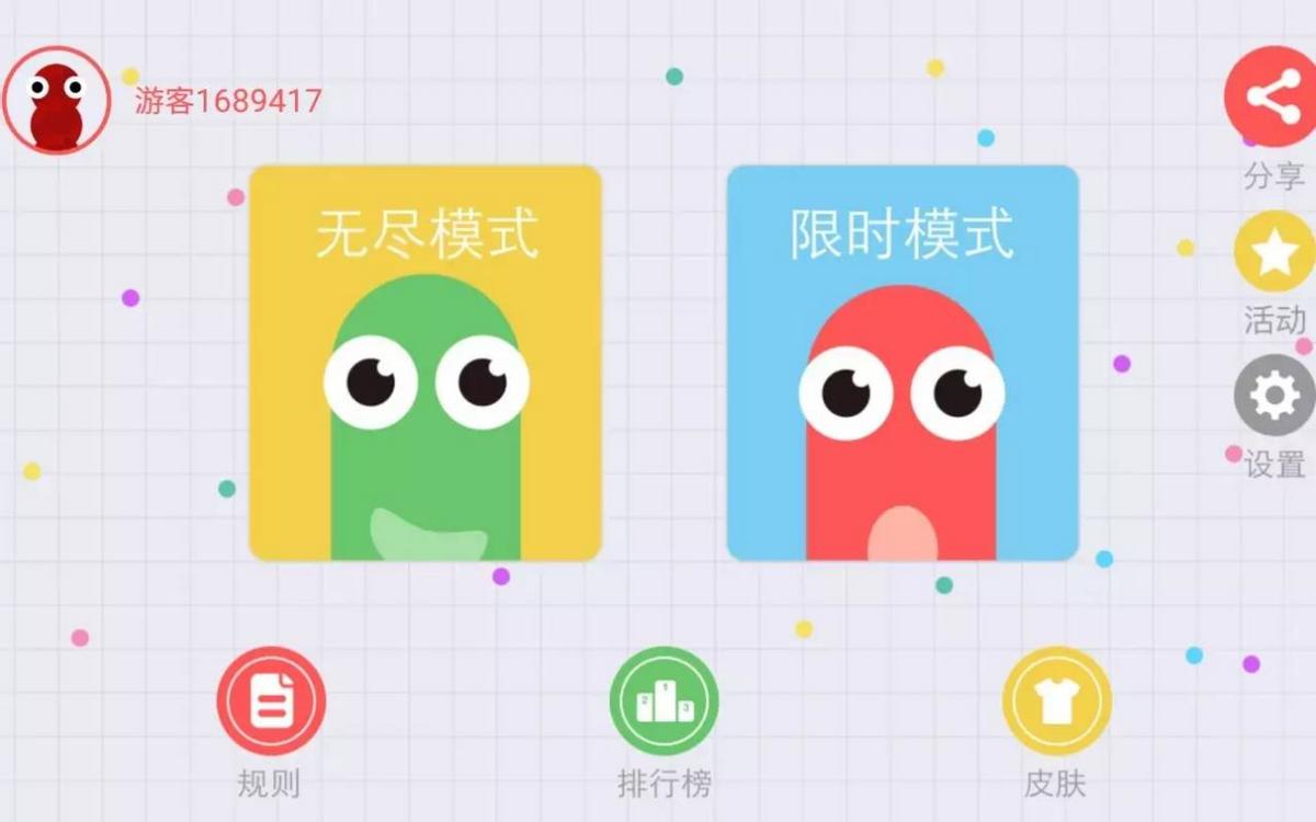 好玩的不氪金的手游