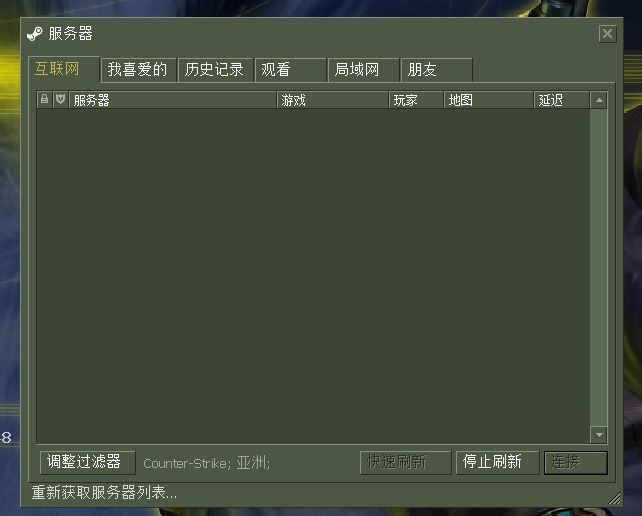 怎么联机局域网配图1