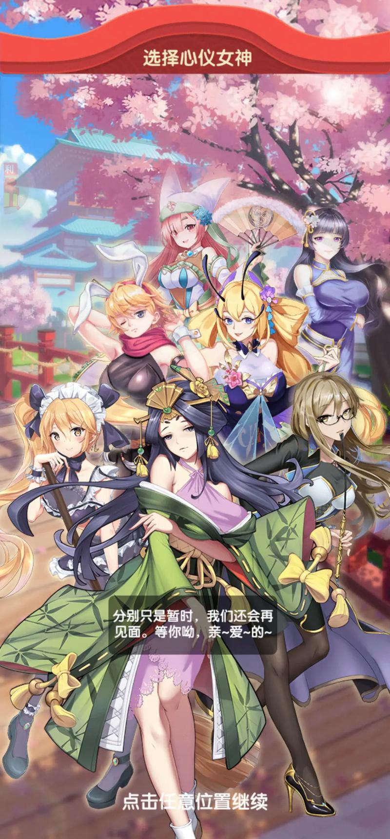 好玩的卡牌养成手游