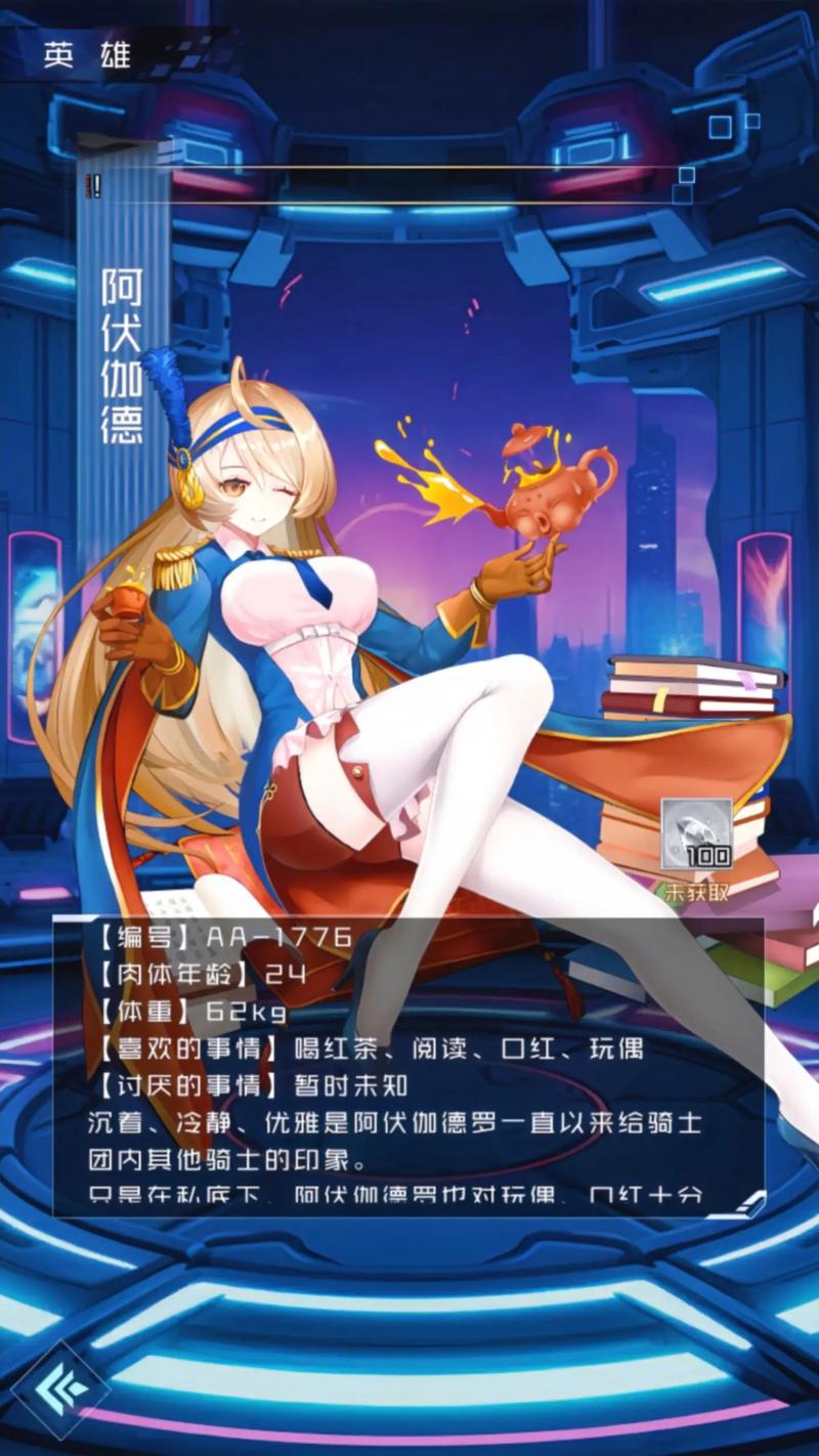 好玩的卡牌养成手游