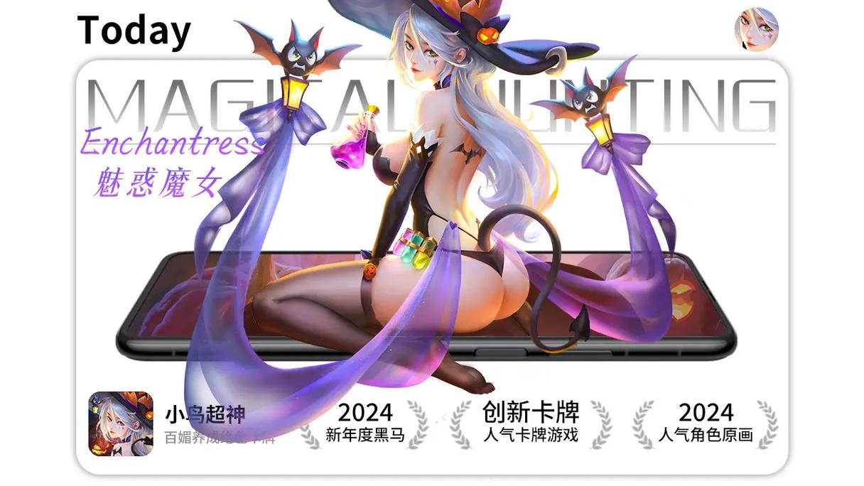 好玩的卡牌养成手游