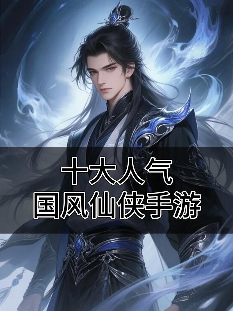 大型回合制手游推荐