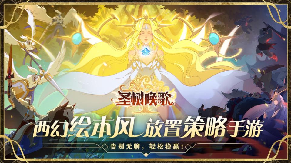 大型回合制手游推荐