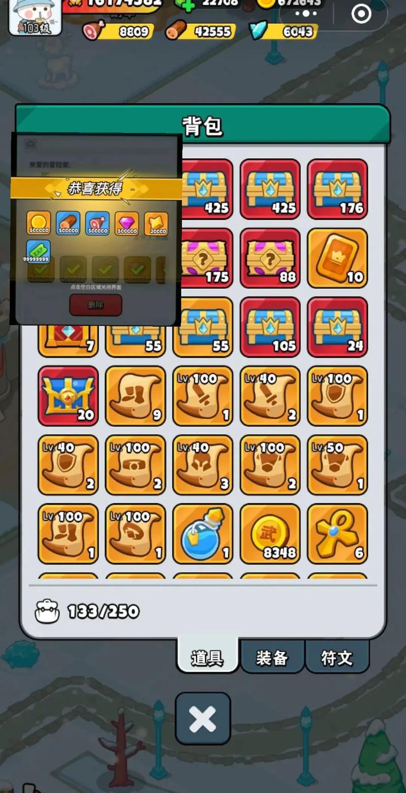 百炼英雄兑换码