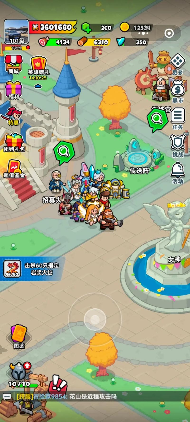 百炼英雄兑换码