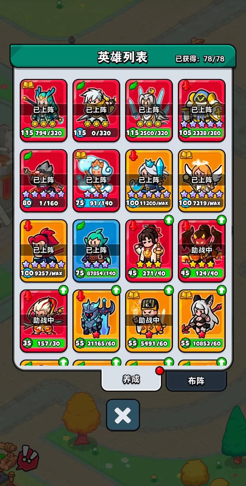 百炼英雄兑换码