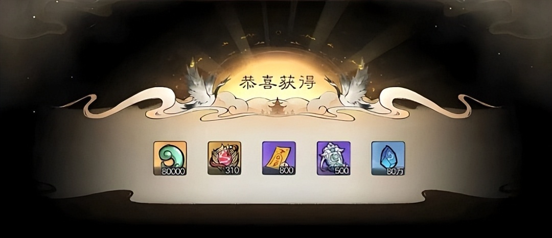 最强祖师兑换码