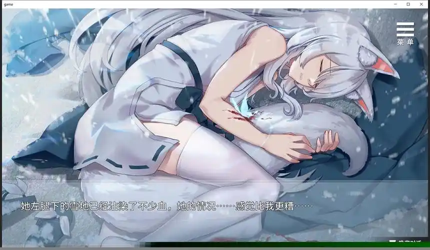 与狐妖的同居生活游戏攻略 隐藏剧情解锁条件详解