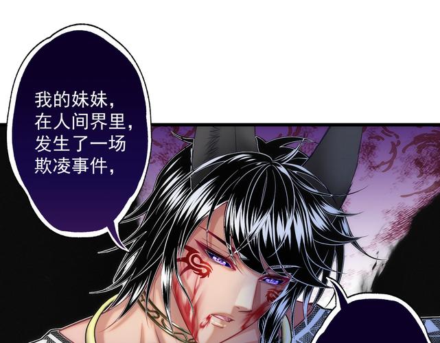 与狐妖的同居生活