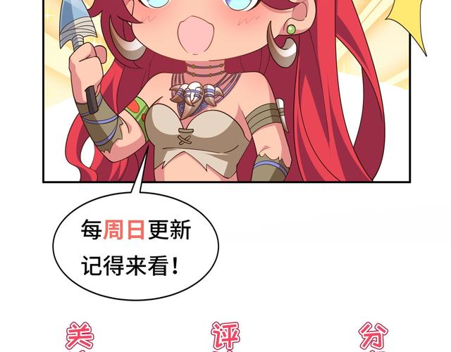 与狐妖的同居生活